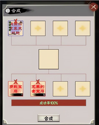 演义三国叁