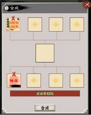 演义三国叁