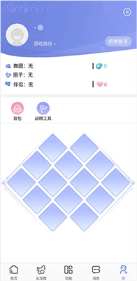 掌上炫舞