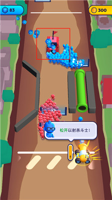 颜色大作战手游