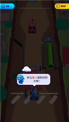 颜色大作战手游