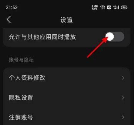 汽水音乐安卓版