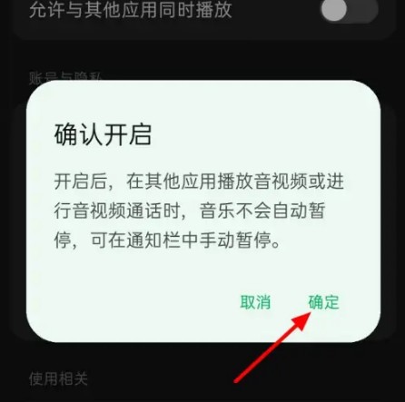 汽水音乐安卓版