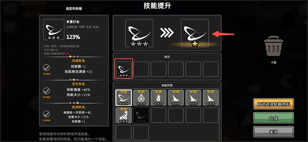 无限深渊安卓
