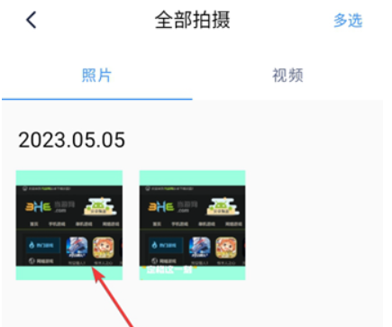 水印时间相机安卓版