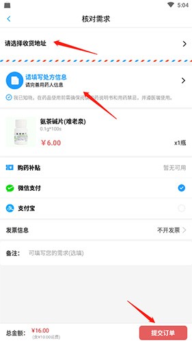 健客医生网上咨询平台