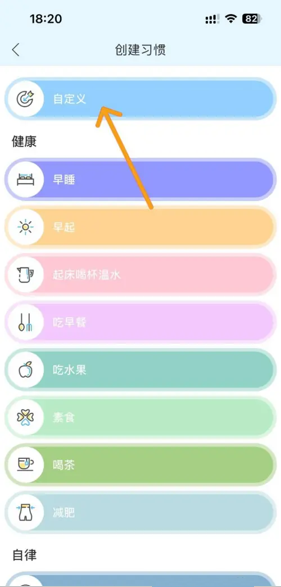 时间管理规划大师