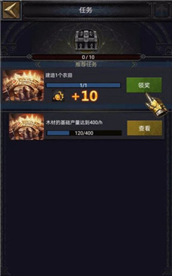 列王的纷争手游