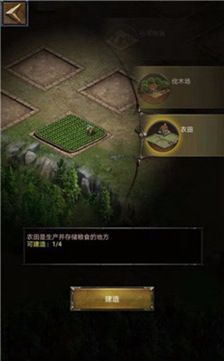 列王的纷争手游