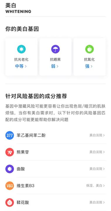 23魔方