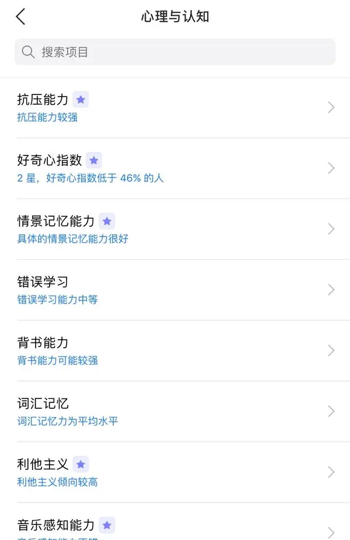23魔方