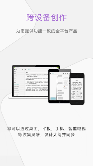 壹写作app手机版1