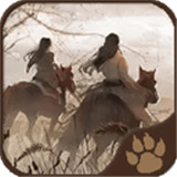 大侠请重来手游