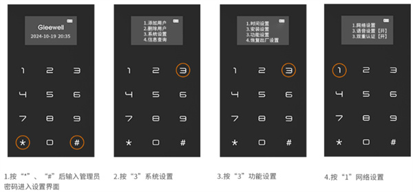 叮叮智能手机版