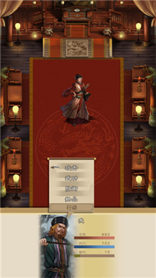 大侠请重来手游