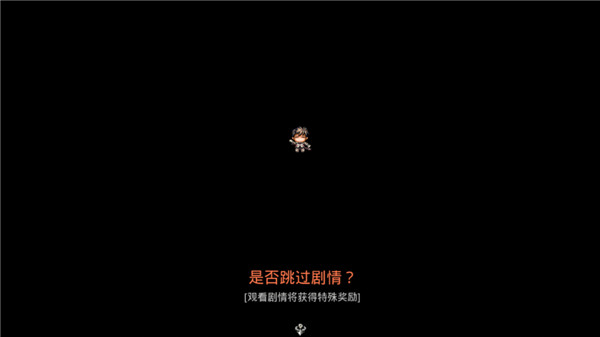 巅峰骑士团手游