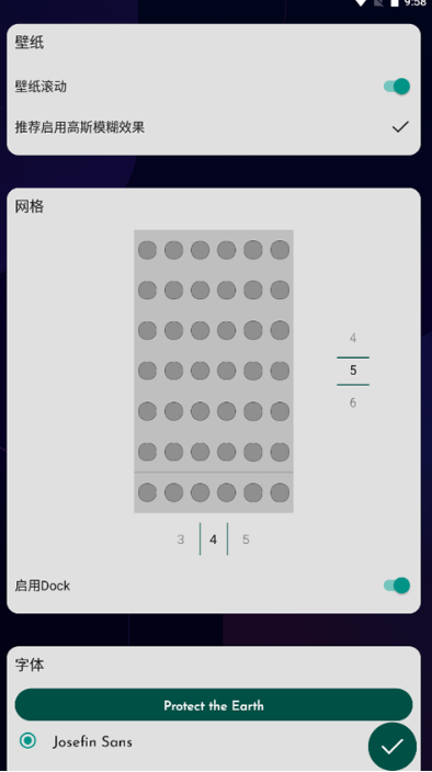 dna桌面中文版