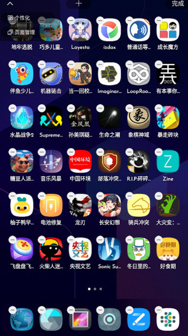 dna桌面中文版
