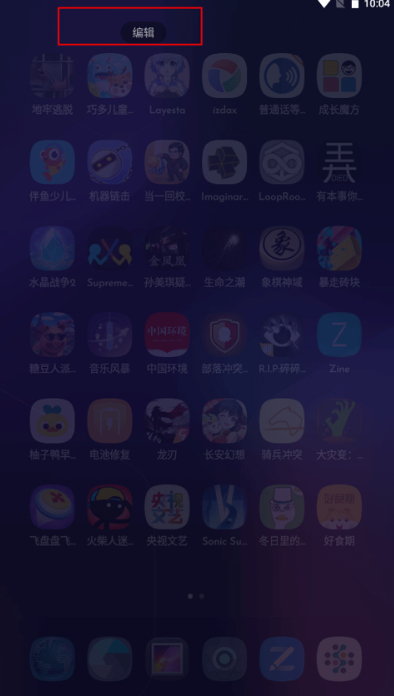 dna桌面中文版
