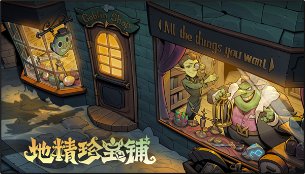 月圆之夜手游