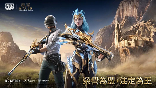 绝地求生手游地铁逃生