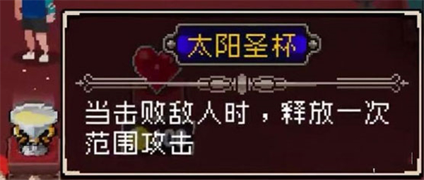 战魂铭人安卓版