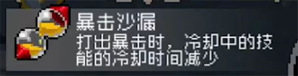 战魂铭人安卓版