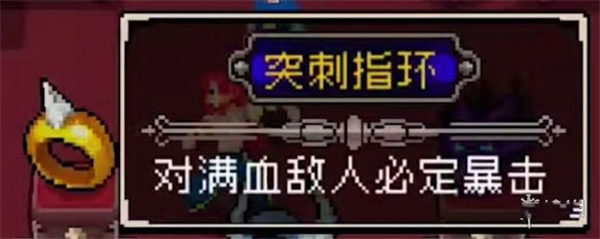 战魂铭人安卓版