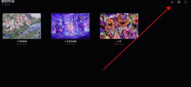 天生会画手机版