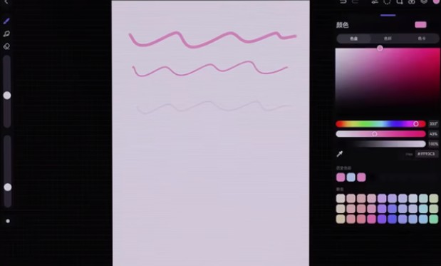 天生会画手机版