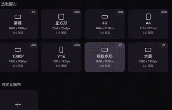 天生会画手机版