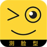 测脸型配发型软件app