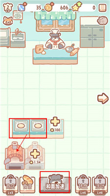 小熊面包店手游