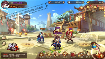 少年三国志2安卓版