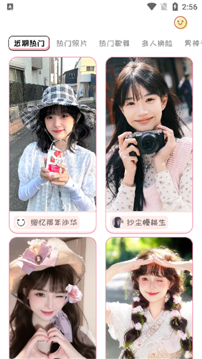 美鸭写真