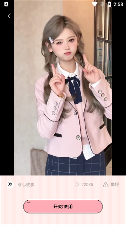美鸭写真