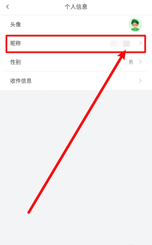 深学
