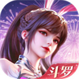 斗罗大陆史莱克学院手游