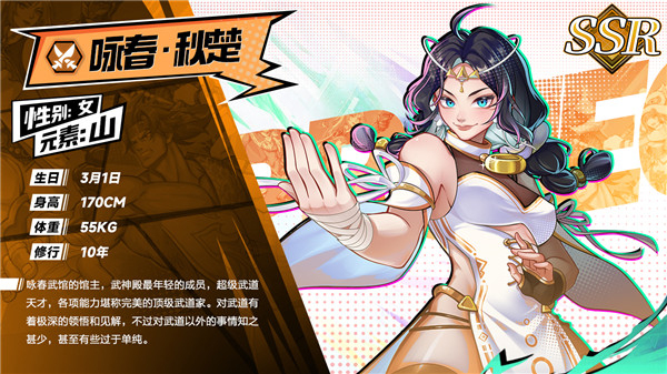 猎码计划手游