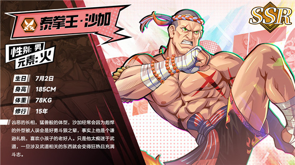 猎码计划手游
