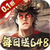 兵权三国