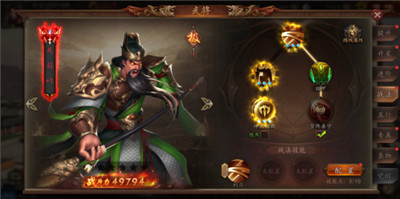 兵权三国