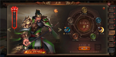 兵权三国