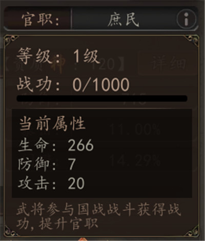 兵权三国