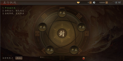 兵权三国