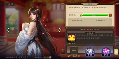 兵权三国