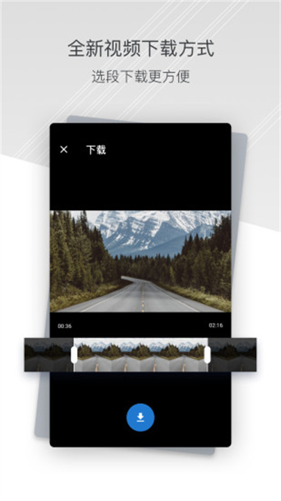 小蚁行车助手安卓版3