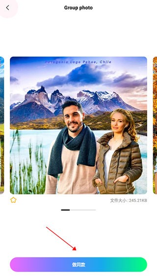 picku一键抠图软件
