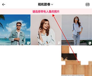 picku一键抠图软件