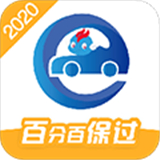 驾考精灵2025手机版